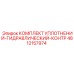 4812157974 КОМПЛЕКТ УПЛОТНЕНИЙ-ГИДРАВЛИЧЕСКИЙ-КОНТР Epiroc
