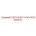 1624605476 РОЗЕТКА NPT1+*45 Epiroc