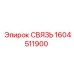 1604511900 СВЯЗЬ | Epiroc