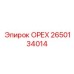 2650134014 ОРЕХ Epiroc
