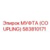 583810171 МУФТА (COUPLING) Epiroc