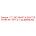 9245998254 HYD-QD-МУФТА-ВНУТРЕННЯЯ-FF-NPT-3-4 Epiroc
