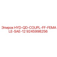 9245998256 HYD-QD-COUPL-FF-FEMALE-SAE-12 Epiroc