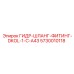 5730010118 ГИДР-ШЛАНГ-ФИТИНГ-DKOL-1-C-A43 Epiroc