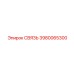 3980065300 СВЯЗЬ Epiroc