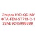 9245998889 HYD-QD-МУФТА-FEM-ST713-C-12SAE Epiroc