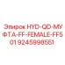 9245998551 HYD-QD-МУФТА-FF-FEMALE-FF501 Epiroc
