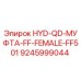 9245999044 HYD-QD-МУФТА-FF-FEMALE-FF501 Epiroc