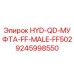 9245998550 HYD-QD-МУФТА-FF-MALE-FF502 Epiroc