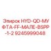9245999048 HYD-QD-МУФТА-FF-МАЛЕ-BSPP-1-2 Epiroc