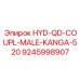 9245998907 HYD-QD-COUPL-MALE-KANGA-520 Epiroc
