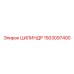 1503097400 ЦИЛИНДР Epiroc
