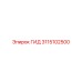 3115102500 ГИД Epiroc