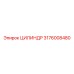 3176008480 ЦИЛИНДР Epiroc