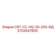 Гидравлический цилиндр Epiroc 3702647800 для буровых мачт