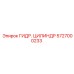 5727000233 ГИДР. ЦИЛИНДР Epiroc