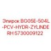 Оригинальный гидравлический цилиндр Epiroc 5730009122