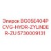 Оригинальный гидравлический цилиндр для буровой установки Epiroc 5730009131