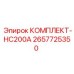 Гидроцилиндр для буровой техники 2657725350 Epiroc