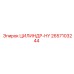 2657103244 ЦИЛИНДР-HY Epiroc