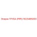 1623485000 Труба (PIPE) Epiroc