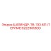 6222905500 ЦИЛИНДР-ТВ-130-БП-ПЕРИМЕ Epiroc
