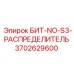Оригинальный распределительный блок для гидравлических систем буровых установок Epiroc
