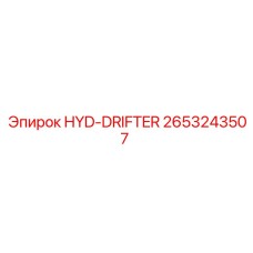 2653243507 HYD-DRIFTER Epiroc