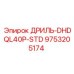 9753205174 ДРИЛЬ-DHDQL40P-STD Epiroc