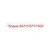 5107171400 ВАЛ Epiroc