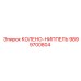 9899700804 КОЛЕНО-НИППЕЛЬ Epiroc