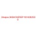 1614282500 ЭКВАЛАЙЗЕР Epiroc