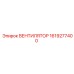 1619277400 ВЕНТИЛЯТОР Epiroc