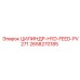 2658270185 ЦИЛИНДР-HYD-FEED-PV271 Epiroc