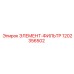 1202356502 ЭЛЕМЕНТ-ФИЛЬТР Epiroc