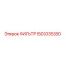 1503035280 ФИЛЬТР Epiroc