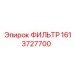 1613727700 ФИЛЬТР Epiroc