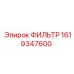 1619347600 ФИЛЬТР Epiroc