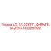 Фильтр гидравлический 1622007900 Atlas Copco производства Epiroc