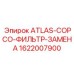 Фильтр гидравлический 1622007900 Atlas Copco производства Epiroc