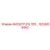 1624660062 ФИЛЬТР (FILTER) Epiroc