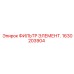 1630203904 ФИЛЬТР ЭЛЕМЕНТ. Epiroc