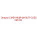 2255291310 СМЕННЫЙ ФИЛЬТР Epiroc