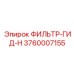 3760007155 ФИЛЬТР-ГИД-H Epiroc