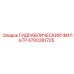 4700281725 ГИДРАВЛИЧЕСКИЙ ФИЛЬТР Epiroc