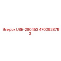4700928793 - USE-280453 - Epiroc