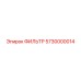 5730000014 ФИЛЬТР Epiroc