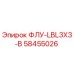 Фотография фильтрующего элемента ФЛУ-LBL3X3-B 58455026 Epiroc