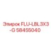 Оригинальный гидрофильтр FLU-LBL3X3-G 58455040 производства Epiroc