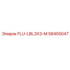 Оригинальный фильтр с магнитной сепарацией FLU-LBL3X3-M 58455047 Epiroc